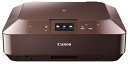 【中古】 Canon キヤノンインクジェット複合機 PIXUS MG7130 BW