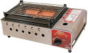 【中古】 ニチネン 遠赤外線グリル カセットボンベ式 2.1kW (アルミダイカスト製)(セラミックバーナー採用) CCI-101