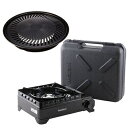 【中古】 イワタニ タフまる&純正アクセサリーシリーズプレートセット (タフまる+焼き肉S 計2点セット, ブラック)
