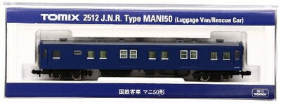 【中古】 TOMIX Nゲージ マニ50 2512 鉄道模型 客車