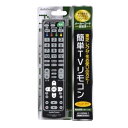 【中古】 簡単TVリモコン 東芝 AV-R300N-T