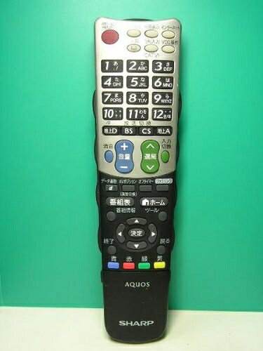 【商品名】シャープ SHARP 液晶テレビ用 リモコン GA939WJSA（中古品）中古品の特性上、外箱,取り扱い説明書等は基本的には付属いたしません（付属しているものもございます）。商品として問題があるものではございません、動作いたします。また、商品名に【付属、特典、○○付き、ダウンロードコード】等の記載があっても中古品の場合は基本的にこれらは付属致しません。当店の中古品につきましては商品チェックの上、動作に問題がないものを取り扱っております。ご安心いただきました上でご購入ください。【ご注文〜発送完了までの流れ】ご注文は24時間365日受け付けております。ご注文後いただきました後に当店から注文確認メールが送信されます。発送までの期間といたしましては、ご決済完了後より2〜5営業日となります。発送完了後に発送通知番号記載のメールが送付されます。【ご注意事項】当店はお客様都合によるご注文・ご決済後のキャンセル・返品はお受けしておりません。ご承知おきのうえご注文をお願いいたします。当店は一部商品を他モール等と併売させていただいております。完売の際はご連絡させていただきます。予めご承知おきのほどお願いいたします。