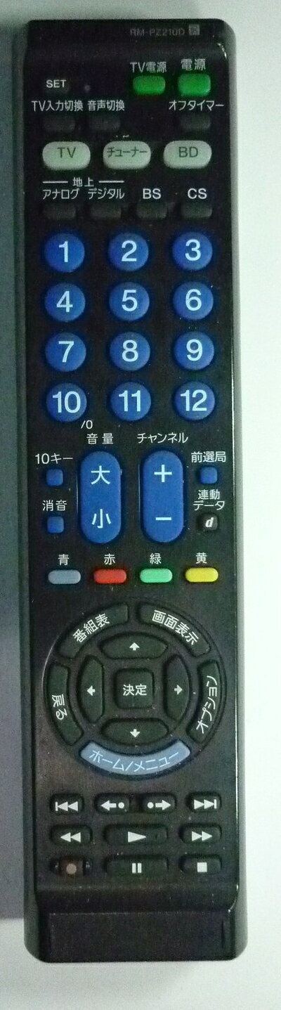 【中古】 ソニー SONY マルチリモコン RM-PZ210D : テレビ/レコーダーなど最大3台操作可能 シルバー RM-PZ210D S