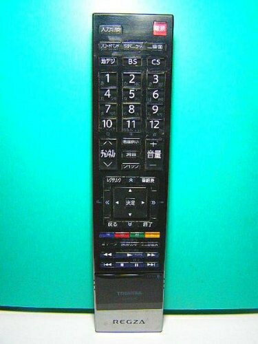 【商品名】東芝 デジタルテレビリモコン CT-90339（中古品）中古品の特性上、外箱,取り扱い説明書等は基本的には付属いたしません（付属しているものもございます）。商品として問題があるものではございません、動作いたします。また、商品名に【付属、特典、○○付き、ダウンロードコード】等の記載があっても中古品の場合は基本的にこれらは付属致しません。当店の中古品につきましては商品チェックの上、動作に問題がないものを取り扱っております。ご安心いただきました上でご購入ください。【ご注文〜発送完了までの流れ】ご注文は24時間365日受け付けております。ご注文後いただきました後に当店から注文確認メールが送信されます。発送までの期間といたしましては、ご決済完了後より2〜5営業日となります。発送完了後に発送通知番号記載のメールが送付されます。【ご注意事項】当店はお客様都合によるご注文・ご決済後のキャンセル・返品はお受けしておりません。ご承知おきのうえご注文をお願いいたします。当店は一部商品を他モール等と併売させていただいております。完売の際はご連絡させていただきます。予めご承知おきのほどお願いいたします。