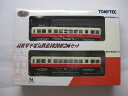 【中古】 鉄道コレクション 高松琴平電気鉄道 1020形 2両セット