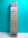 【中古】 ソニー テレビリモコン RM-J249(2)