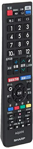 【中古】 シャープ メーカー純正 リモコン 液晶 テレビ アクオス 4K/8Kモデル用 AN-52RC3