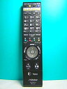 【中古】 ビクター テレビリモコン RM-C2300B LH