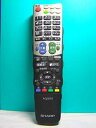 【中古】 シャープ テレビリモコン GA835WJSA(2)