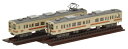 【中古】 トミーテック ジオコレ 鉄道コレクション JR 119系 5300番代 2両セット ジオラマ用品 (メーカー初回受注限定生産)