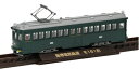 【中古】 トミーテック ジオコレ 鉄道コレクション 鉄コレ 阪堺電車モ161形 162号車 グリーン ジオラマ用品 (メーカー初回受注限定生産)(3)