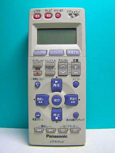 【商品名】パナソニック ビデオリモコン EUR7906KH0（中古品）中古品の特性上、外箱,取り扱い説明書等は基本的には付属いたしません（付属しているものもございます）。商品として問題があるものではございません、動作いたします。また、商品名に【付属、特典、○○付き、ダウンロードコード】等の記載があっても中古品の場合は基本的にこれらは付属致しません。当店の中古品につきましては商品チェックの上、動作に問題がないものを取り扱っております。ご安心いただきました上でご購入ください。【ご注文〜発送完了までの流れ】ご注文は24時間365日受け付けております。ご注文後いただきました後に当店から注文確認メールが送信されます。発送までの期間といたしましては、ご決済完了後より2〜5営業日となります。発送完了後に発送通知番号記載のメールが送付されます。【ご注意事項】当店はお客様都合によるご注文・ご決済後のキャンセル・返品はお受けしておりません。ご承知おきのうえご注文をお願いいたします。当店は一部商品を他モール等と併売させていただいております。完売の際はご連絡させていただきます。予めご承知おきのほどお願いいたします。