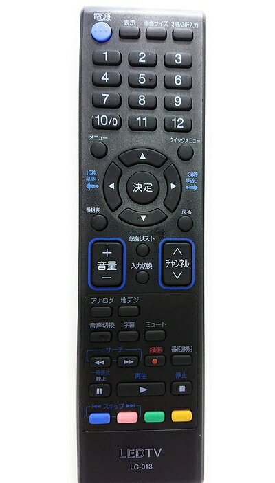 【中古】 オリオン LEDTVリモコン LC-013