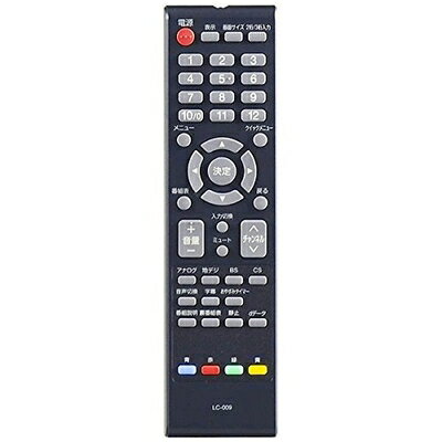 【商品名】オリオン 純正テレビ用リモコン LC009 【部品番号：076R0RS011】（中古品）中古品の特性上、外箱,取り扱い説明書等は基本的には付属いたしません（付属しているものもございます）。商品として問題があるものではございません、動作いたします。また、商品名に【付属、特典、○○付き、ダウンロードコード】等の記載があっても中古品の場合は基本的にこれらは付属致しません。当店の中古品につきましては商品チェックの上、動作に問題がないものを取り扱っております。ご安心いただきました上でご購入ください。【ご注文〜発送完了までの流れ】ご注文は24時間365日受け付けております。ご注文後いただきました後に当店から注文確認メールが送信されます。発送までの期間といたしましては、ご決済完了後より2〜5営業日となります。発送完了後に発送通知番号記載のメールが送付されます。【ご注意事項】当店はお客様都合によるご注文・ご決済後のキャンセル・返品はお受けしておりません。ご承知おきのうえご注文をお願いいたします。当店は一部商品を他モール等と併売させていただいております。完売の際はご連絡させていただきます。予めご承知おきのほどお願いいたします。
