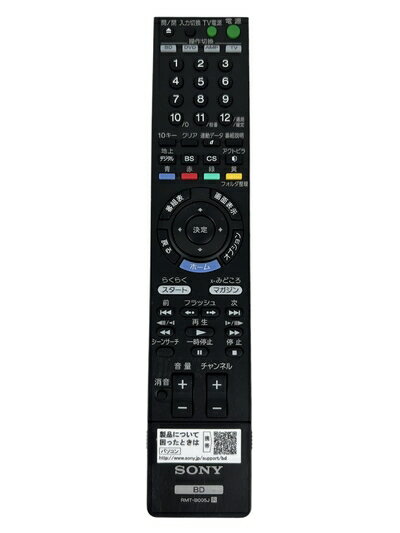 【中古】 SONY 純正ブルーレイディスクレコーダー用リモコン RMT-B005J