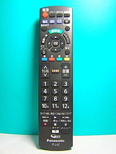 【中古】 パナソニック テレビリモコン N2QAYB000814