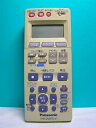 【中古】 パナソニック ビデオリモコン EUR7909KA0