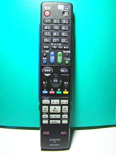【商品名】シャープ BDリモコン GA813PA（中古品）中古品の特性上、外箱,取り扱い説明書等は基本的には付属いたしません（付属しているものもございます）。商品として問題があるものではございません、動作いたします。また、商品名に【付属、特典、○○付き、ダウンロードコード】等の記載があっても中古品の場合は基本的にこれらは付属致しません。当店の中古品につきましては商品チェックの上、動作に問題がないものを取り扱っております。ご安心いただきました上でご購入ください。【ご注文〜発送完了までの流れ】ご注文は24時間365日受け付けております。ご注文後いただきました後に当店から注文確認メールが送信されます。発送までの期間といたしましては、ご決済完了後より2〜5営業日となります。発送完了後に発送通知番号記載のメールが送付されます。【ご注意事項】当店はお客様都合によるご注文・ご決済後のキャンセル・返品はお受けしておりません。ご承知おきのうえご注文をお願いいたします。当店は一部商品を他モール等と併売させていただいております。完売の際はご連絡させていただきます。予めご承知おきのほどお願いいたします。