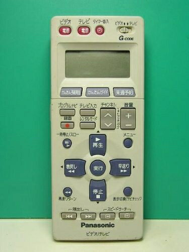 【商品名】パナソニック ビデオリモコン EUR7906KJ0（中古品）中古品の特性上、外箱,取り扱い説明書等は基本的には付属いたしません（付属しているものもございます）。商品として問題があるものではございません、動作いたします。また、商品名に【付属、特典、○○付き、ダウンロードコード】等の記載があっても中古品の場合は基本的にこれらは付属致しません。当店の中古品につきましては商品チェックの上、動作に問題がないものを取り扱っております。ご安心いただきました上でご購入ください。【ご注文〜発送完了までの流れ】ご注文は24時間365日受け付けております。ご注文後いただきました後に当店から注文確認メールが送信されます。発送までの期間といたしましては、ご決済完了後より2〜5営業日となります。発送完了後に発送通知番号記載のメールが送付されます。【ご注意事項】当店はお客様都合によるご注文・ご決済後のキャンセル・返品はお受けしておりません。ご承知おきのうえご注文をお願いいたします。当店は一部商品を他モール等と併売させていただいております。完売の際はご連絡させていただきます。予めご承知おきのほどお願いいたします。