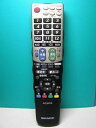 【中古】 シャープ テレビリモコン GA933WJSA(2)