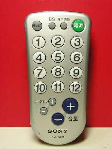 【中古】 SONY 各社共通テレビリモコン RM-P6