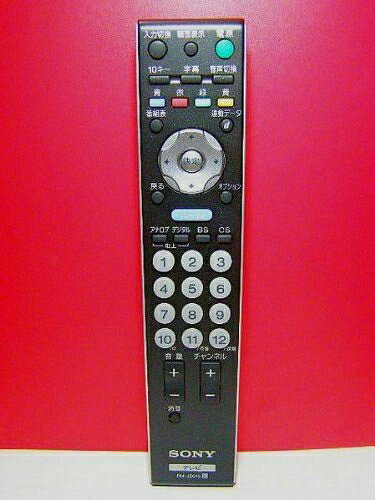 【商品名】ソニー テレビリモコン RM-JD015（中古品）中古品の特性上、外箱,取り扱い説明書等は基本的には付属いたしません。商品として問題があるものではございません、動作確認済みとなります。商品名に【付属、特典、○○付き、ダウンロードコード】等の記載があっても中古品の場合は基本的にこれらは付属致しません。当店の中古品につきましては商品チェックの上、動作に問題がないものを取り扱っております。ご安心いただきました上でご購入ください。【ご注文〜発送完了までの流れ】ご注文は24時間365日受け付けております。ご注文後いただきました後に当店から注文確認メールが送信されます。発送までの期間といたしましては、ご決済完了後より2〜5営業日となります。発送完了後に発送通知番号記載のメールが送付されます。【ご注意事項】当店はお客様都合によるご注文・ご決済後のキャンセル・返品はお受けしておりません。ご承知おきのうえご注文をお願いいたします。当店は一部商品を他モール等と併売させていただいております。完売の際はご連絡させていただきます。予めご承知おきのほどお願いいたします。