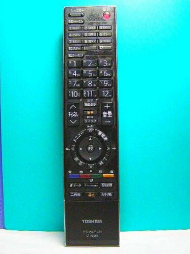 【中古】 東芝 デジタルテレビリモコン CT-90261