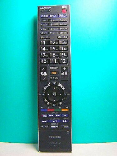 【中古】 東芝 デジタルテレビリモコン CT-90312 【中古】 東芝 デジタルテレビリモコン CT-90312
