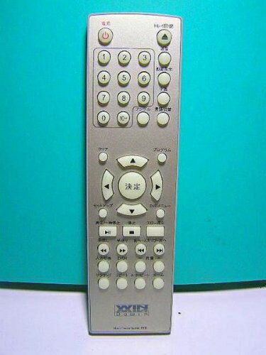 【中古】 Dawin Home Theater Systemリモコン R102