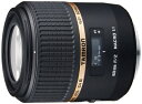 【中古】 TAMRON 単焦点マクロレンズ SP AF60mm F2 DiII MACRO 1:1 ソニー用 APS-C専用 G005S