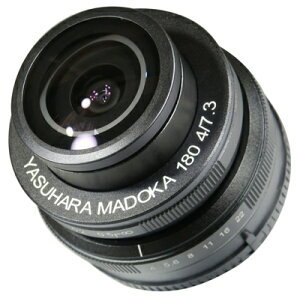 【中古】 安原製作所 180度撮影可能魚眼レンズ MADOKA180(E)