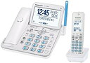 【中古】 【熱中症 対策】 パナソニック コードレス電話機(子機1台付き) 温度・湿度アラーム搭載 パールホワイト VE-GD78DL-W
