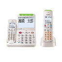 【中古】 シャープ(SHARP) 電話機 コードレス 振り込め詐欺対策機能搭載 電話機単体+子機1台 ゴールド系 JD-AT96CL