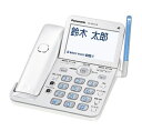 【中古】 パナソニック RU・RU・RU デジタルコードレス電話機 親機のみ 1.9GHz DECT準拠方式 VE-GD72D-W