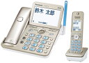 【中古】 パナソニック RU・RU・RU デジタルコードレス電話機 子機1台付き 迷惑電話対策機能搭載 シャンパンゴールド VE-GZ72DL-N