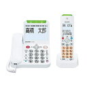 【中古】 シャープ 電話機 コードレス 子機1台付き 詐欺対策機能 見守り機能搭載 JD-AT90CL