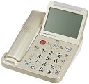【中古】 シャープ 電話機 コードレス 振り込め詐欺対策機能搭載 JD-AT95C