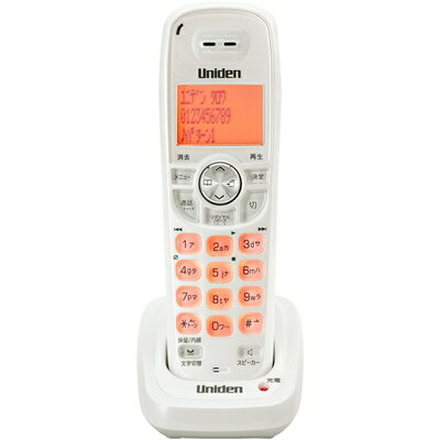 【中古】 UNIDEN デジタルコードレス留守番電話機 増設子機 ホワイトメタリック UCT-206HS(W) 【中古】 UNIDEN デジタルコードレス留守番電話機 増設子機 ホワイトメタリック UCT-206HS(W)