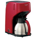 【中古】 象印 ステンレスサーバーコーヒーメーカー 5杯用 EC-KT50-RA