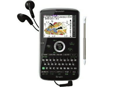 【中古】 シャープ Brain コンパクトカラー電子辞書 高校生向け PW-GC50