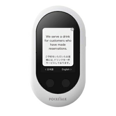 楽天市場】poketalkの通販 楽天市場】poketalkの通販