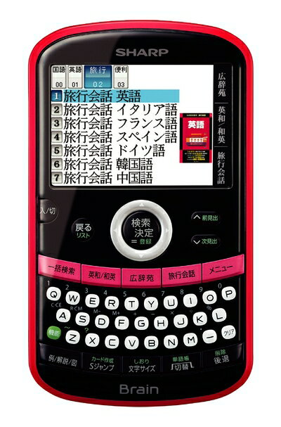 【中古】 シャープ 電子辞書 Brain 英語・旅行モデル PW-AC10-P コンパクトサイズ ピンク