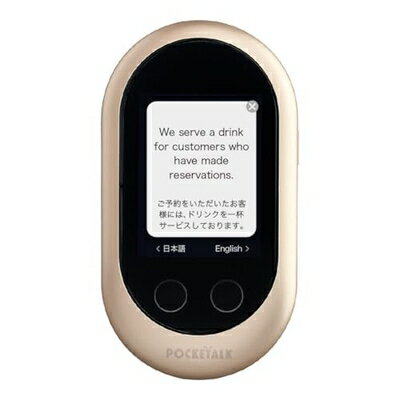 【中古】 POCKETALK W(ポケト-クW) WiFiモデル ゴ-ルド W1PWG