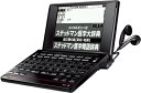 【中古】 SII 電子辞書 医学モデル SR-A10001M ステッドマン医学大辞典改訂第6版 医学書院 医学大辞典第2版 治療薬マニュアル2008準拠(2)