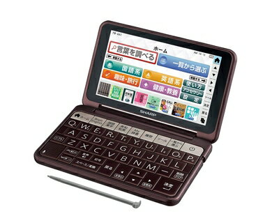 楽天市場】シャープ 電子辞書 brain pw-aa2-wの通販 楽天市場】シャープ 電子辞書 brain pw-aa2-wの通販