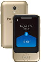 【中古】 POCKETALK S ( ポケトーク ) | 翻訳機 | 通信付 | エコ包装版 | ゴールド | PTSGG