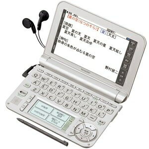 【中古】 シャープ カラー電子辞書Brainシルバー系 PW-A7400-S