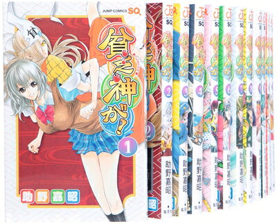 【中古】 貧乏神が! コミック 1-14巻セット (ジャンプコミックス)
