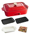 【中古】 BRUNO コンパクトホットプレート セラミックコート鍋セットレシピ付き レッド サイズなし BOE021-SET-NABE-RD