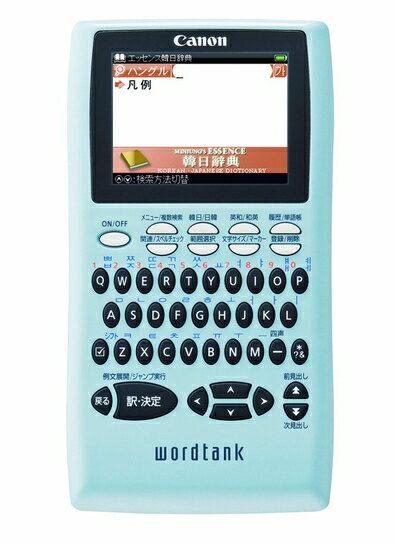 【中古】 Canon 電子辞書 WORDTANK S504 韓国語学習モデル 全15コンテンツ 民衆辞林「エッセンス韓日/日韓辞典」収録 ハングル入力&ハングル表示可能 2.4型カラー液晶 [並行輸入品]